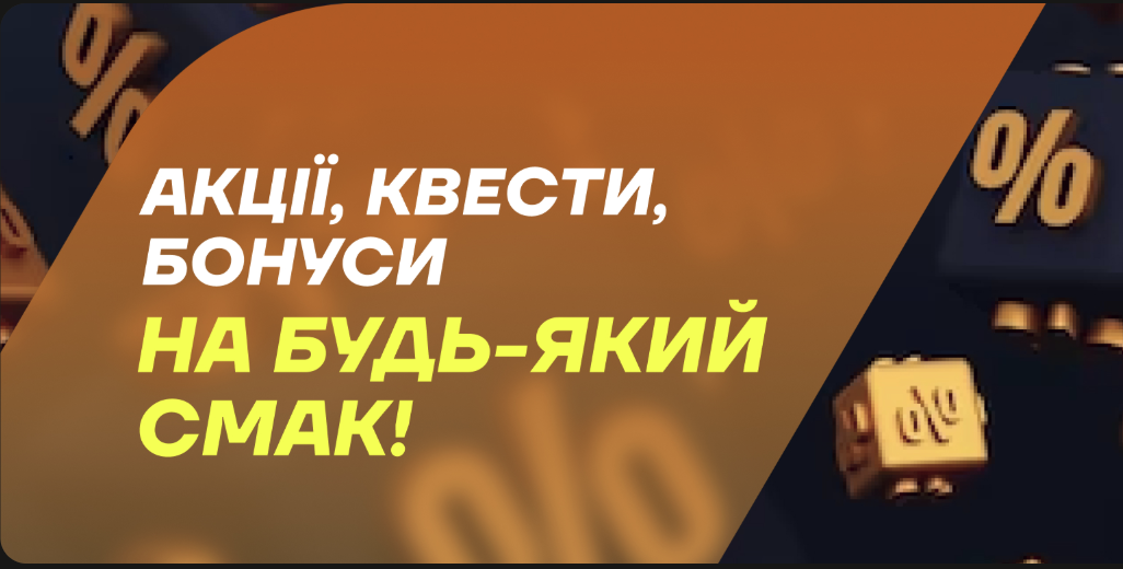 Поповнення Parik24
